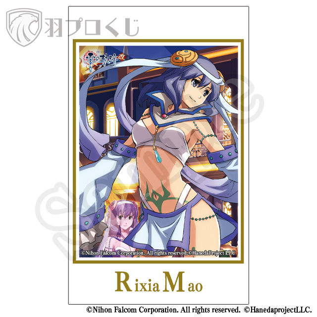 リーシャ・マオの画像