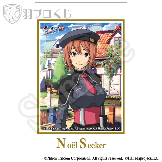 ノエル・シーカーの画像