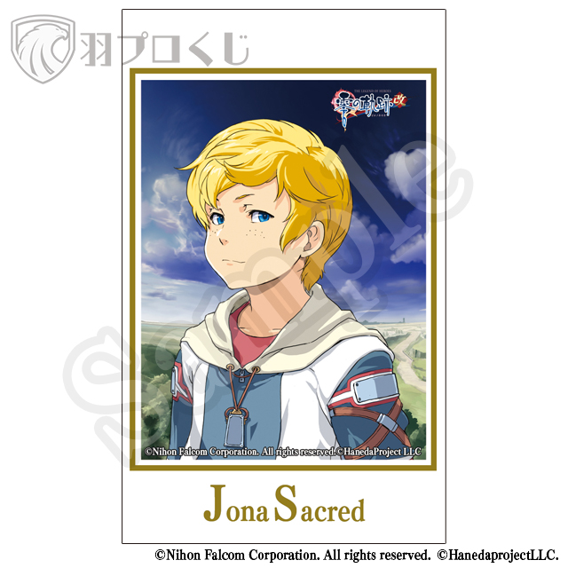 ヨナ・セイクリッドの画像