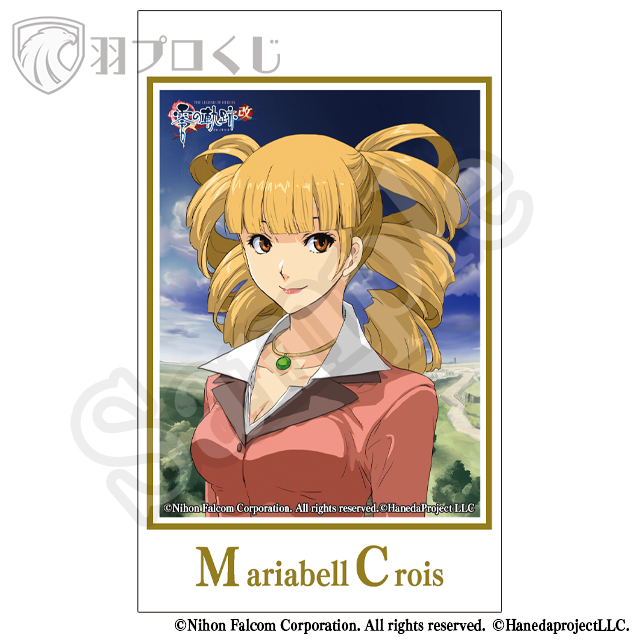 マリアベル・クロイスの画像