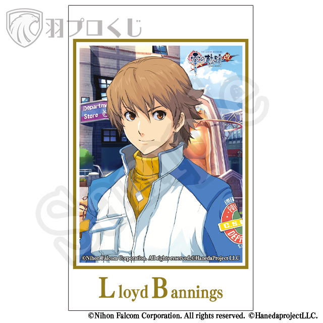 ロイド・バニングス Ver.2の画像