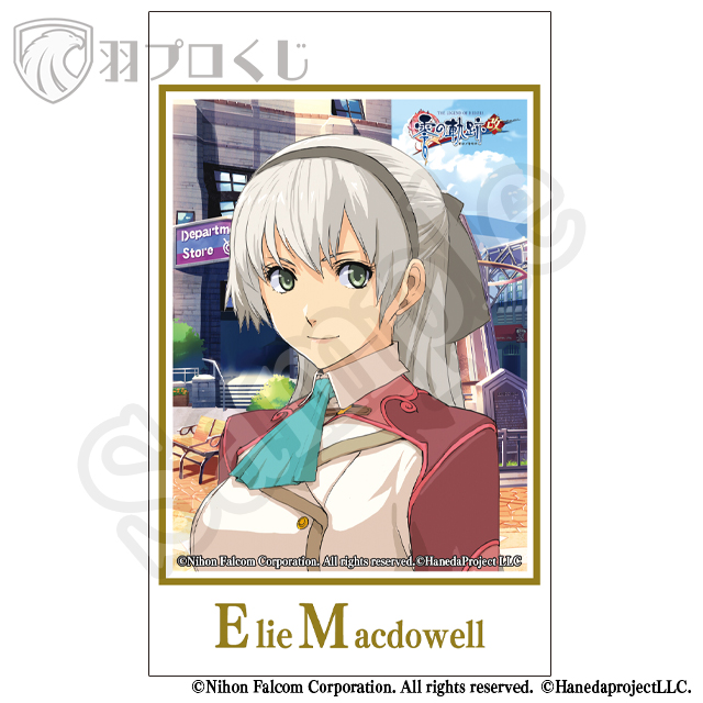 Falcom 零の軌跡改オンラインくじ 第二弾 | 羽プロくじ