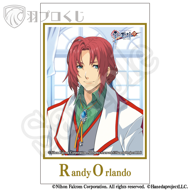 ランディ・オルランド 正装Ver.の画像