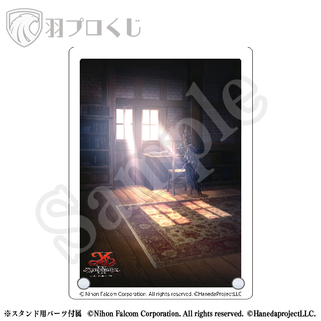 アプリリス 風景の画像