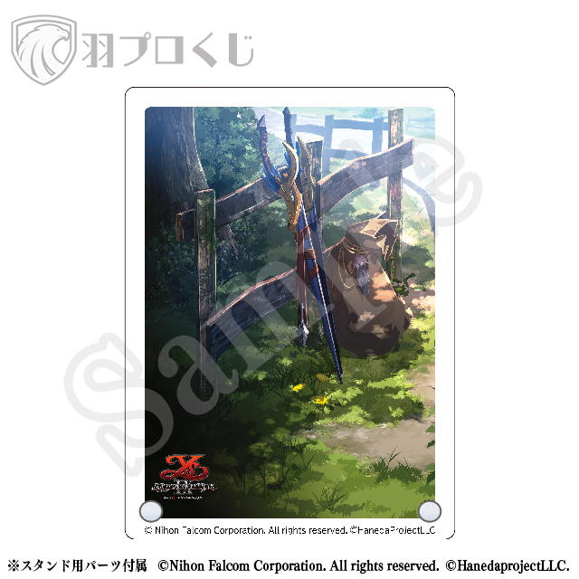 クレド 風景の画像