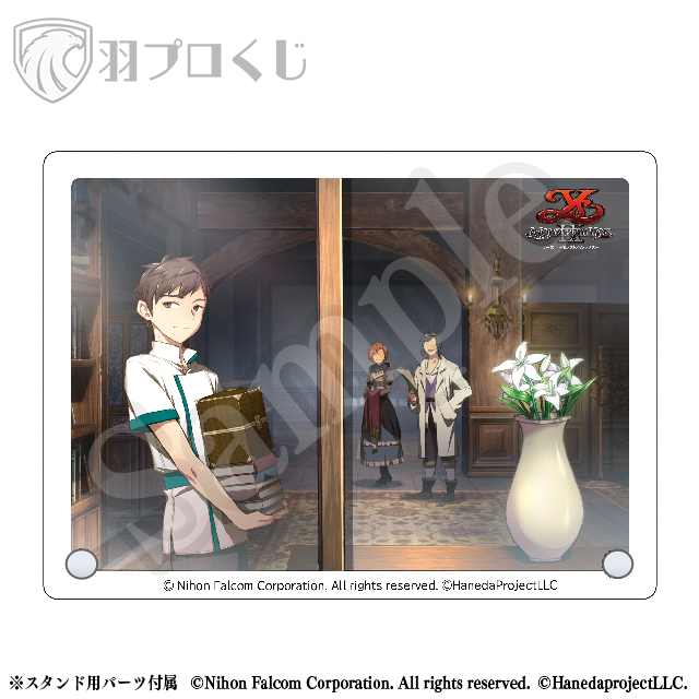 ジュールの画像