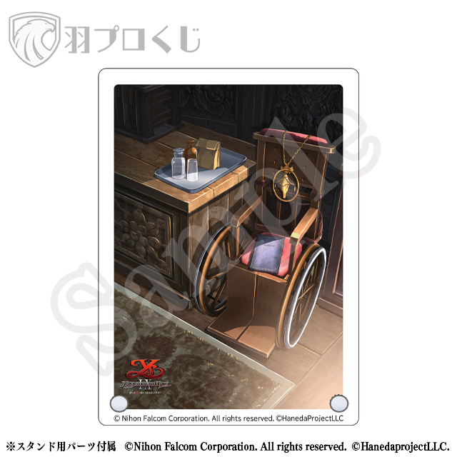 ジュール 風景の画像