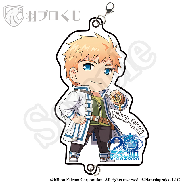 トヴァル・ランドナーの画像