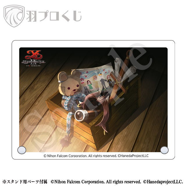 ユファ 風景の画像