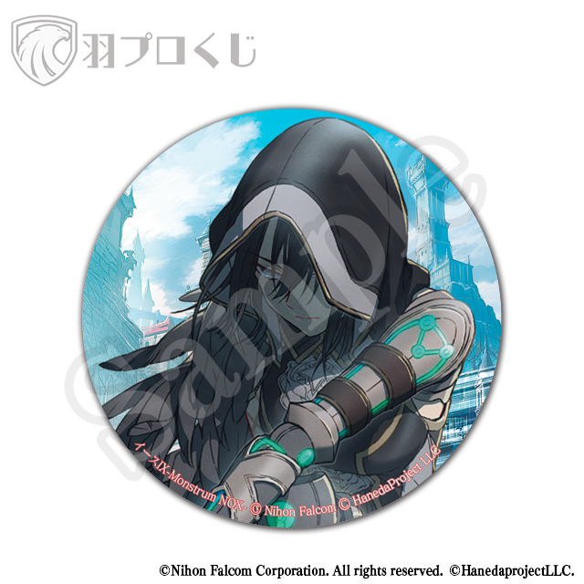 アプリリス Aの画像