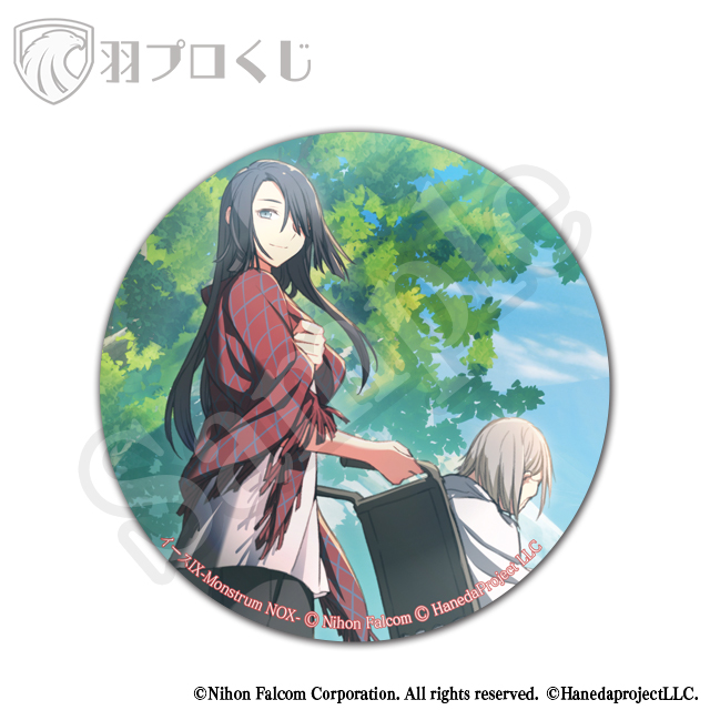 アプリリス Bの画像