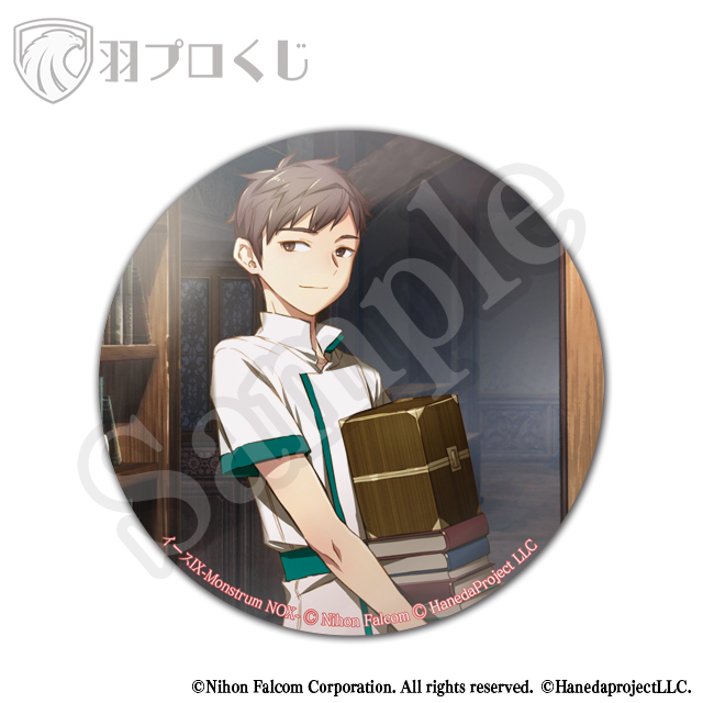 ジュールの画像