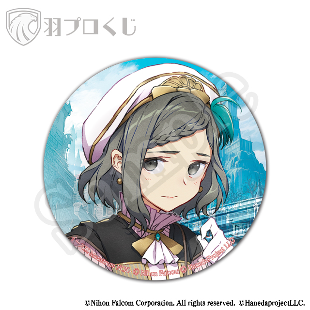 キリシャ Bの画像