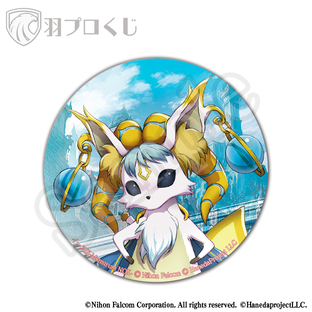 グザヴィエの画像