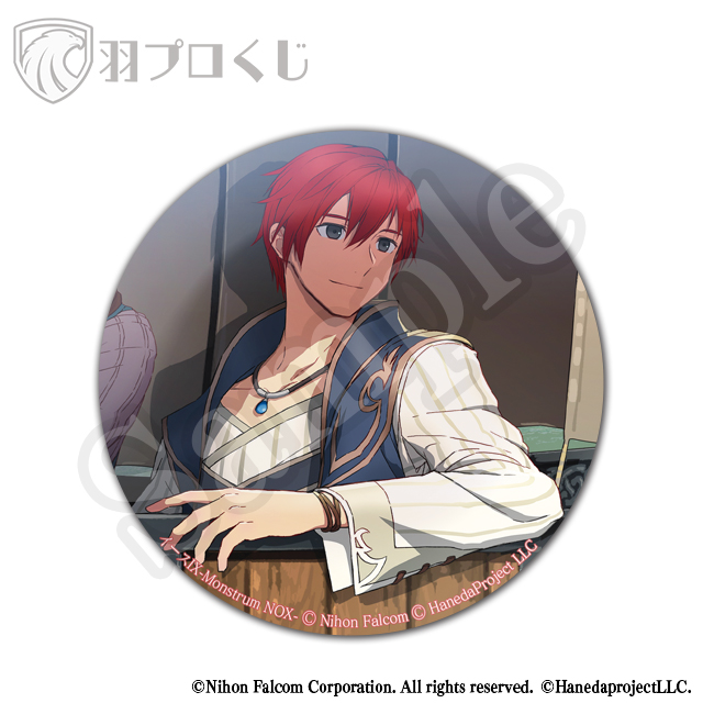 馬車に揺られるアドルの画像