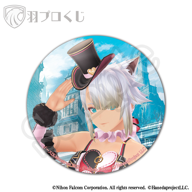 ザ・モンストルム・ショー 白猫の画像