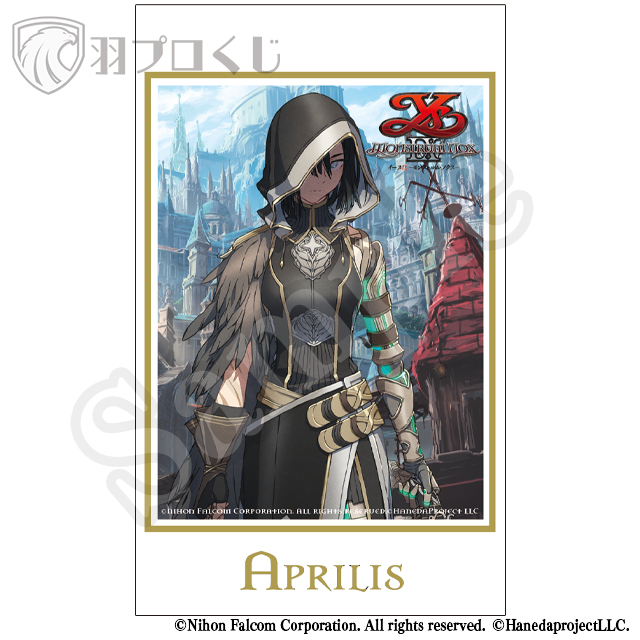 アプリリスの画像