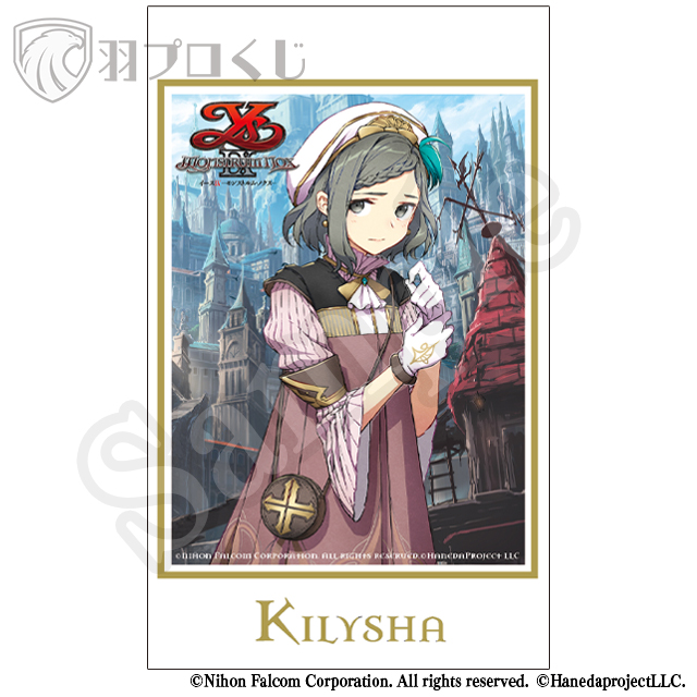 キリシャの画像