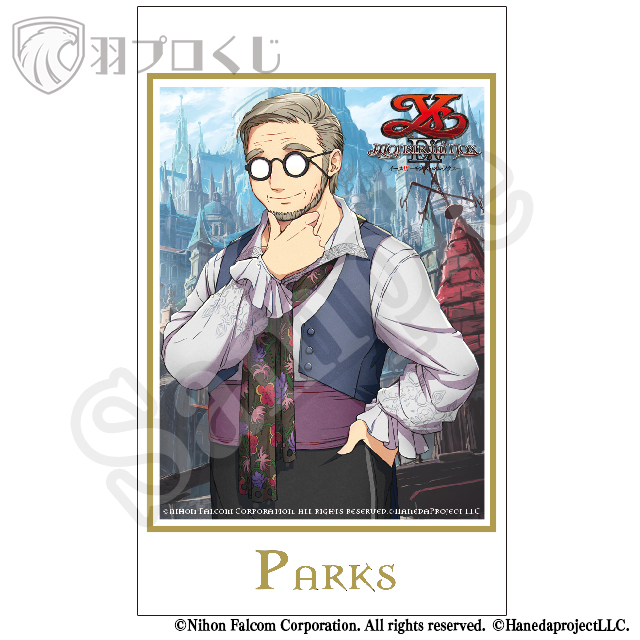 パークスの画像