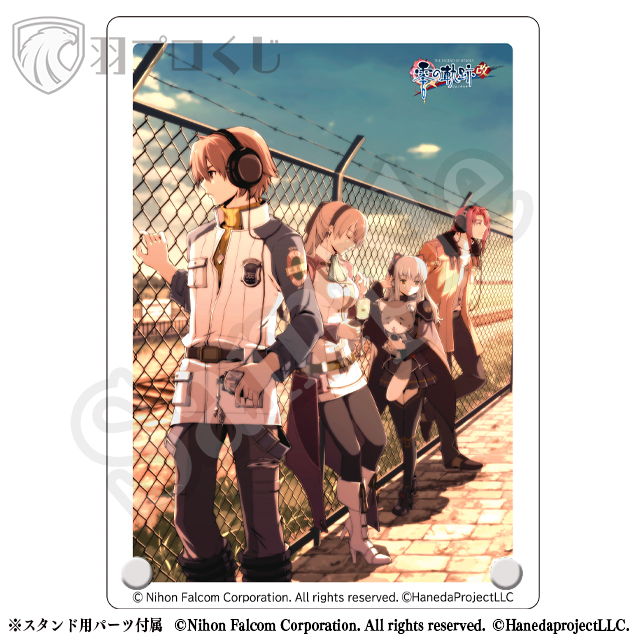 囚われの支援課の画像