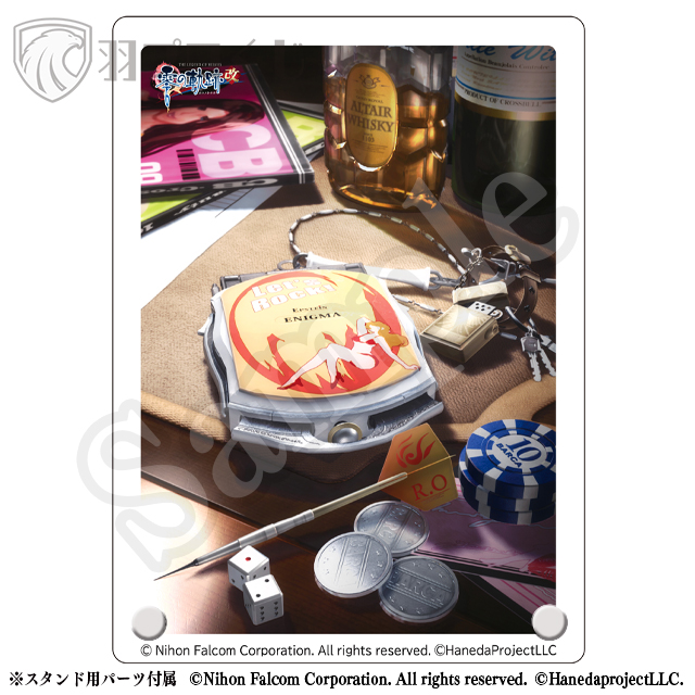 オーブメント ランディの画像