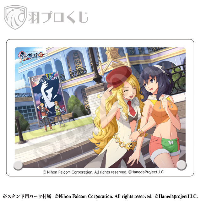 イリア＆リーシャの画像