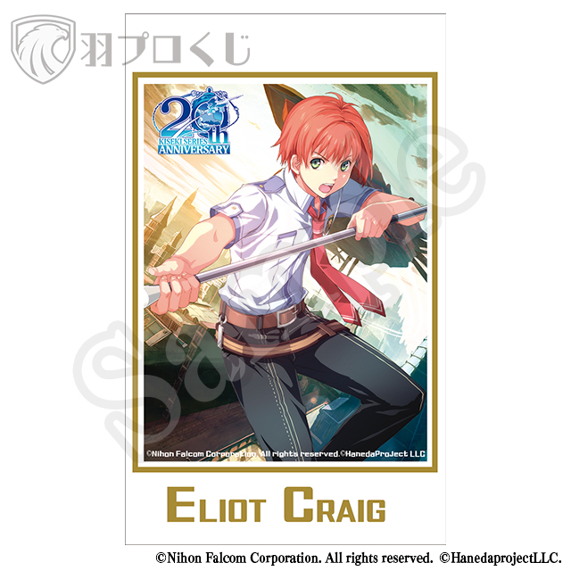 エリオット・クレイグの画像