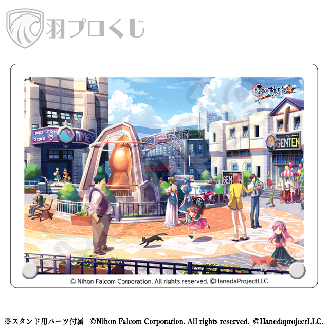 中央広場の画像