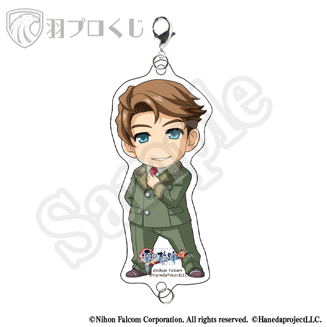 アーネスト・ライズの画像