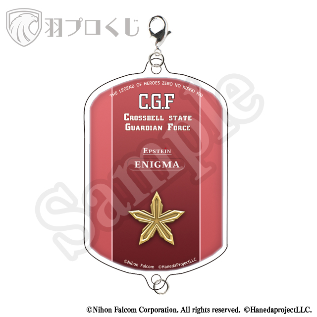 エニグマカバー ノエルの画像