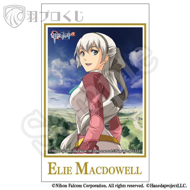 エリィ・マクダエルの画像