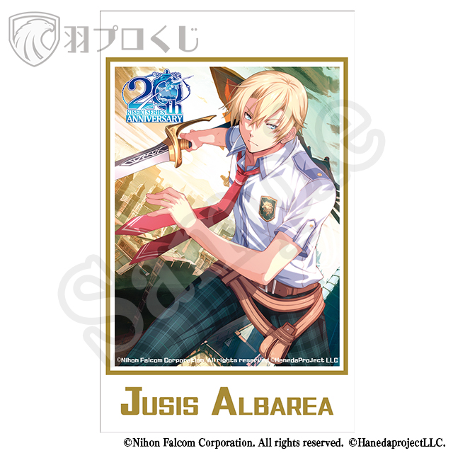 ユーシス・アルバレアの画像