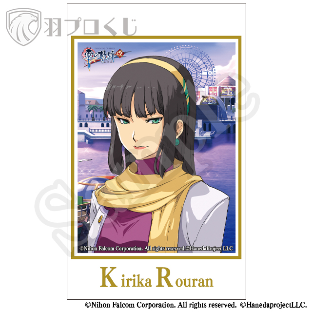 キリカ・ロウランの画像