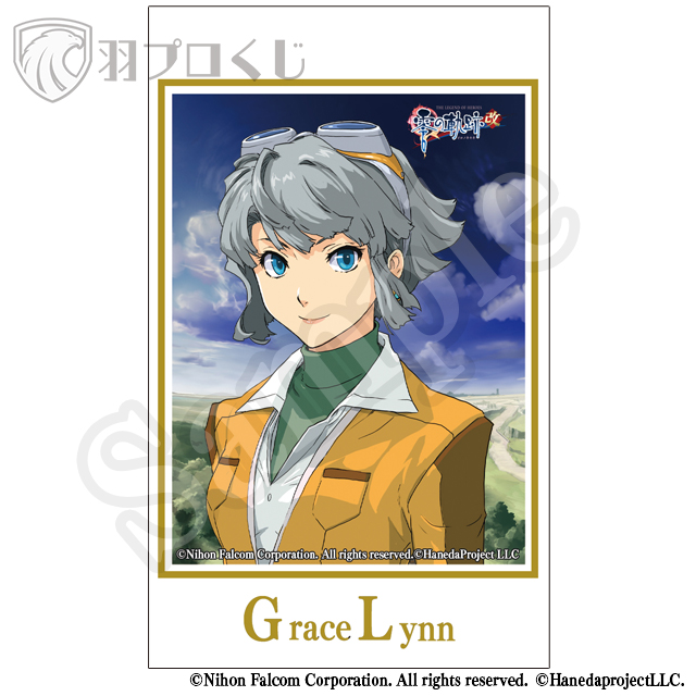 グレイス・リンの画像