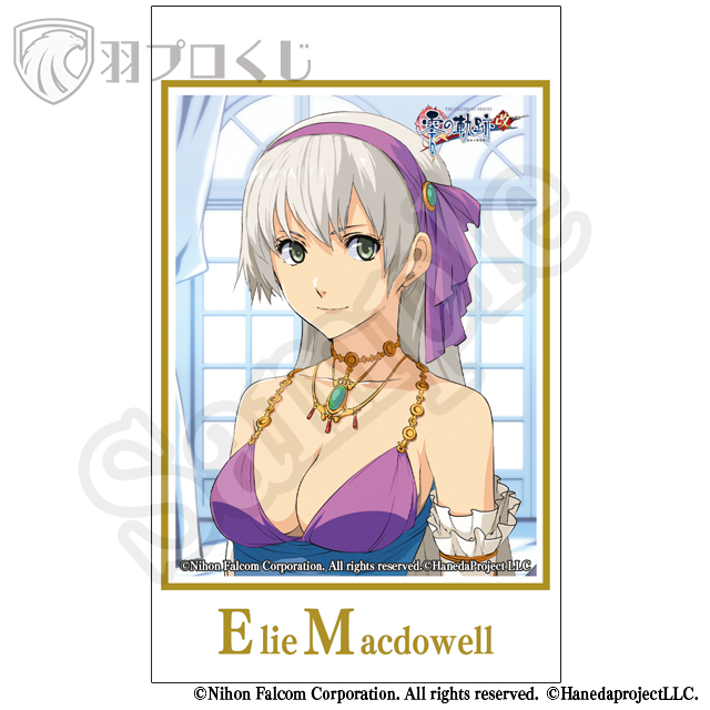 エリィ・マクダエル 正装Ver.の画像
