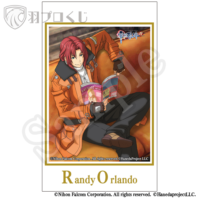 ランディ・オルランド Ver.2の画像