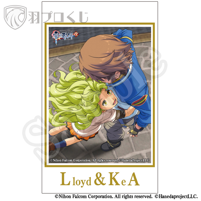 ロイド＆キーアの画像