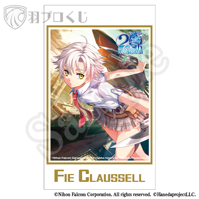 フィー・クラウゼルの画像