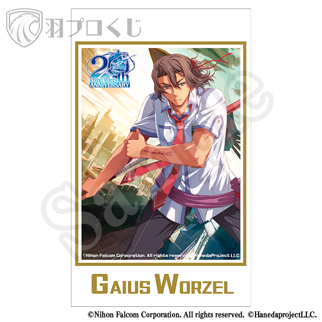 ガイウス・ウォーゼルの画像