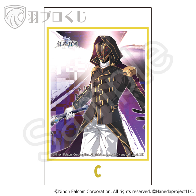 《C》の画像