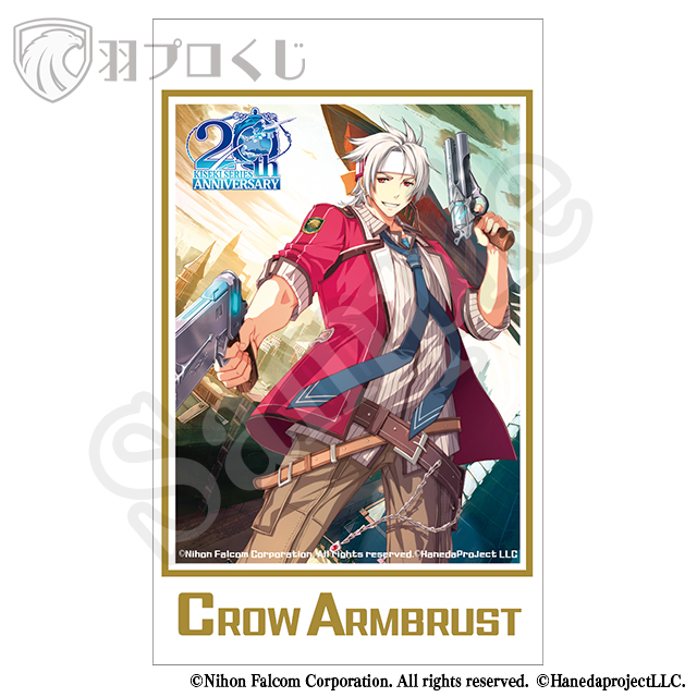 クロウ・アームブラストの画像