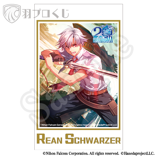 リィン・シュバルツァー ORGA VERSIONの画像