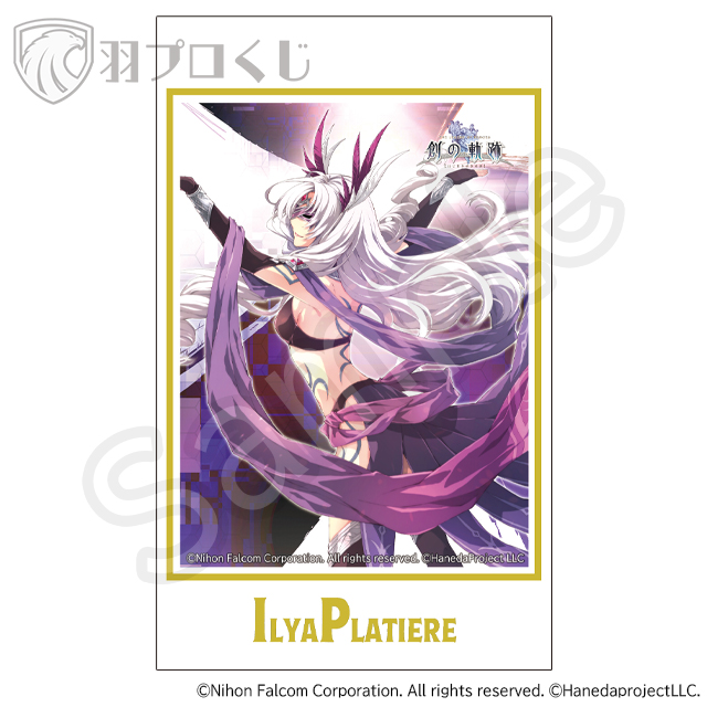 宵闇の舞姫イリアの画像