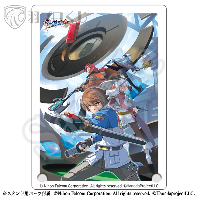 Falcom 零の軌跡改オンラインくじ 第四弾 | 羽プロくじ