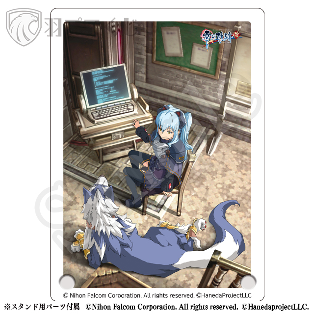 Falcom 零の軌跡改オンラインくじ 第四弾 | 羽プロくじ