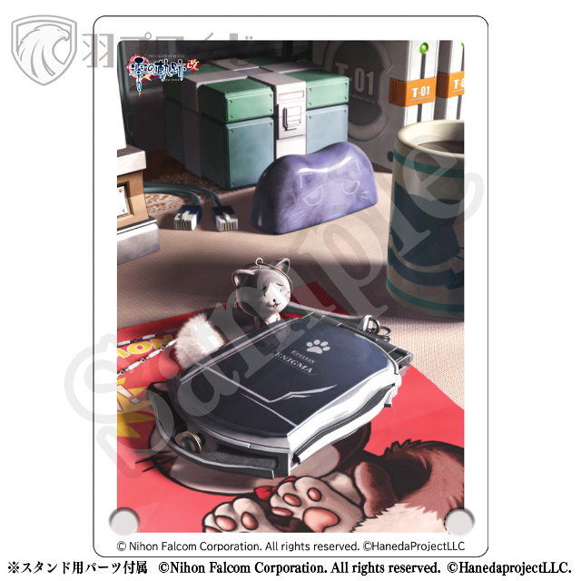 Falcom 零の軌跡改オンラインくじ 第四弾 | 羽プロくじ