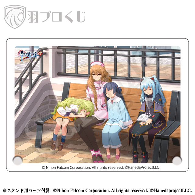 うたた寝の画像