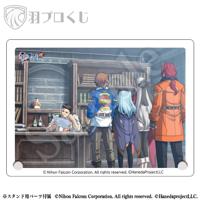 特務支援課の画像