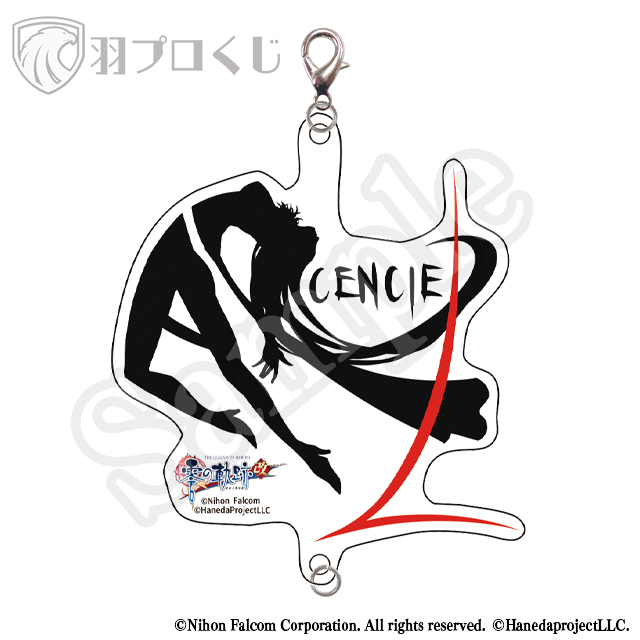 アルカンシェルの画像