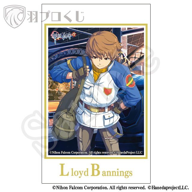 ロイド・バニングスの画像